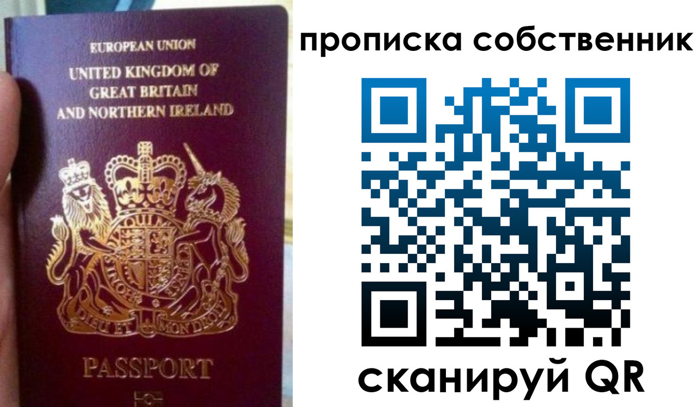 прописка для кредита в Юрьев-Польском