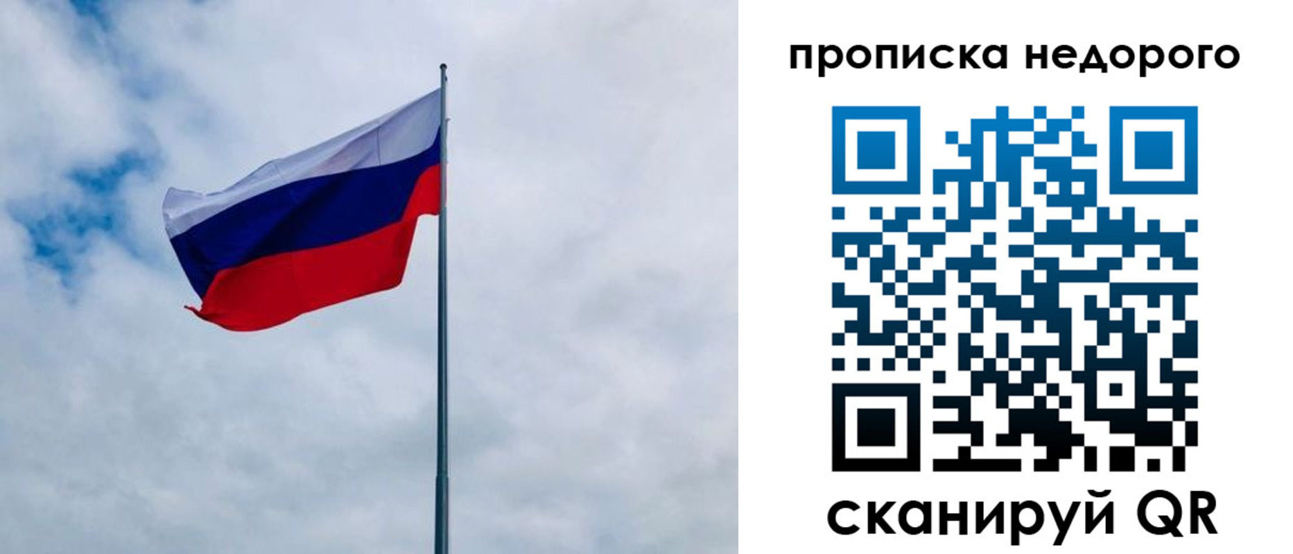 прописка иностранных граждан в Юрьев-Польском