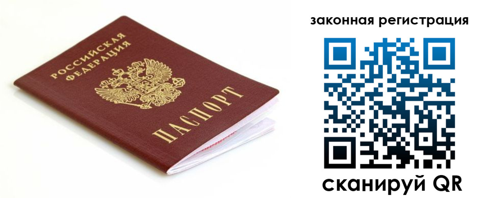 где прописаться в Юрьев-Польском
