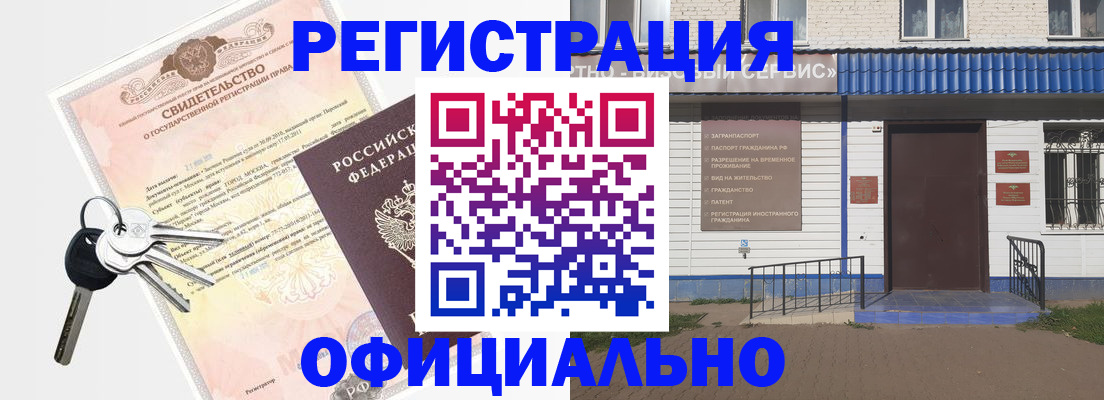 где прописаться в Юрьев-Польском