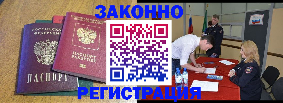 где прописаться в Юрьев-Польском