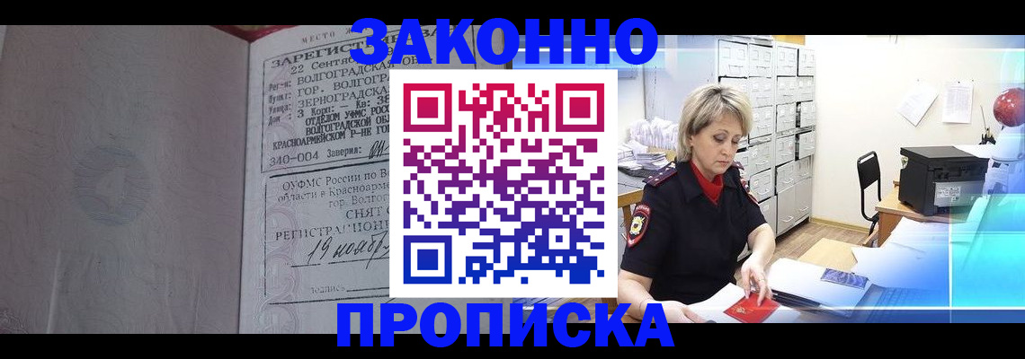 прописка для школы в Юрьев-Польском