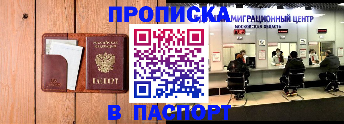 временная регистрация поиск в Юрьев-Польском