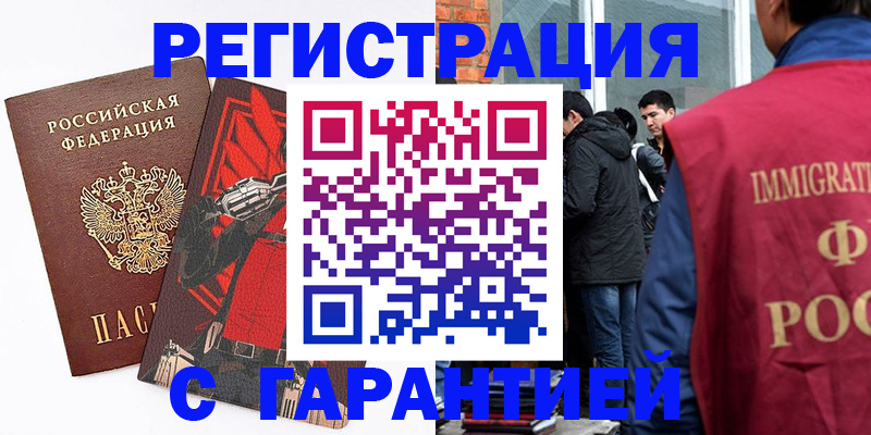 временная регистрация собственник в Юрьев-Польском