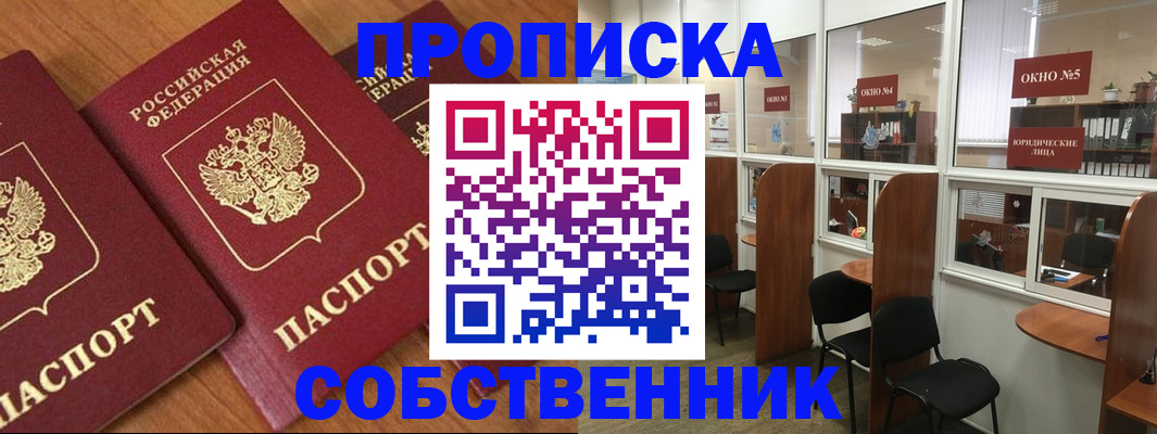 временная регистрация поиск в Юрьев-Польском