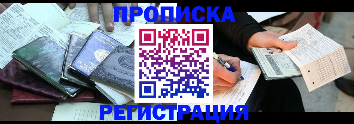 регистрация для школы в Юрьев-Польском